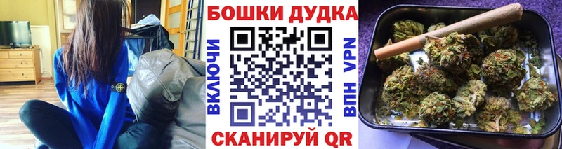 Наркотические вещества Бирск МАРИХУАНА КОКАИН ГАШ МЕФ