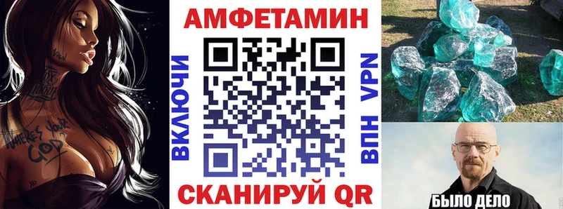 АМФ 97%  kraken   Бирск  наркотики 