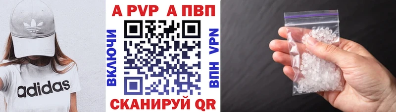 omg вход  Бирск  А ПВП Соль  сколько стоит 