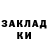 Кетамин VHQ Vitaly Korotkov
