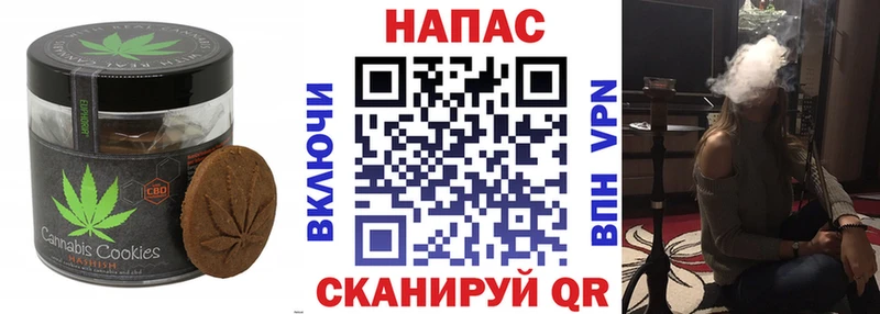 Cannafood марихуана  купить наркотик  ссылка на мегу ONION  Бирск 