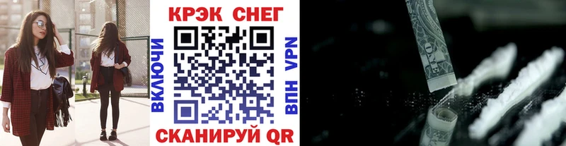 ОМГ ОМГ ссылки  Бирск  КОКАИН 98% 