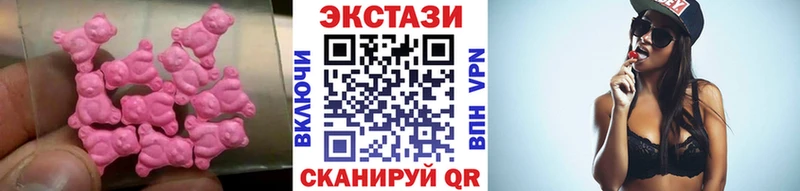 как найти Бирск Ecstasy таблы