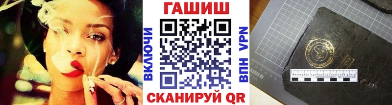 ГАШИШ хэш  купить наркотики цена  Бирск 