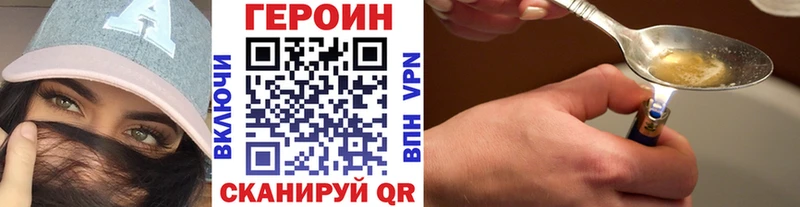 мега как войти  Бирск  Героин гречка 