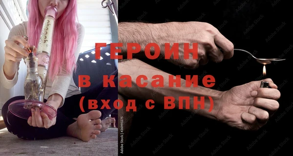 спиды Богородск