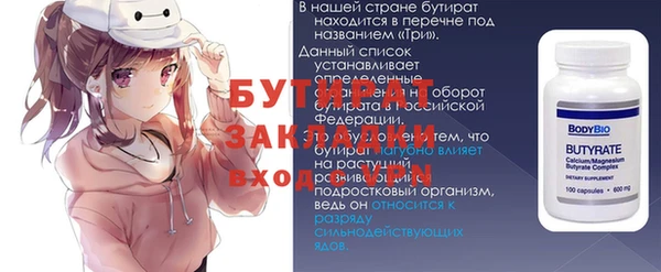 спиды Богородск