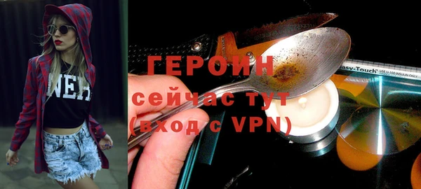 МДМА Богородицк