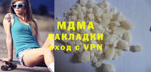 стаф Белокуриха