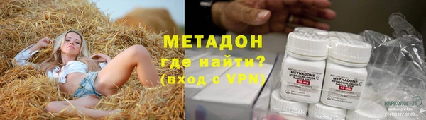 МДМА Богородицк
