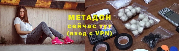 МДМА Богородицк