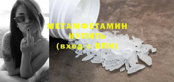 не бодяженный Бронницы