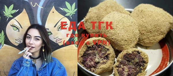 стаф Белокуриха