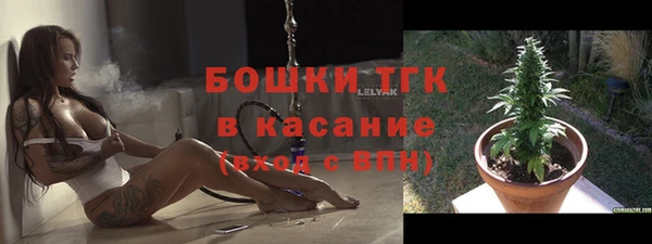 МДМА Богородицк