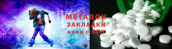 МДМА Богородицк