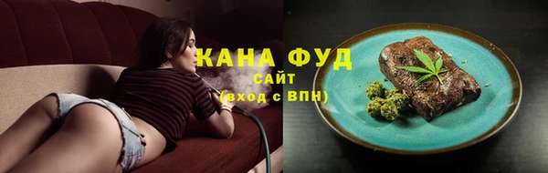 MESCALINE Михайловск