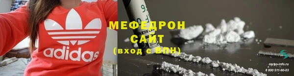 дистиллят марихуана Беломорск