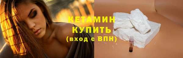 МДМА Богородицк