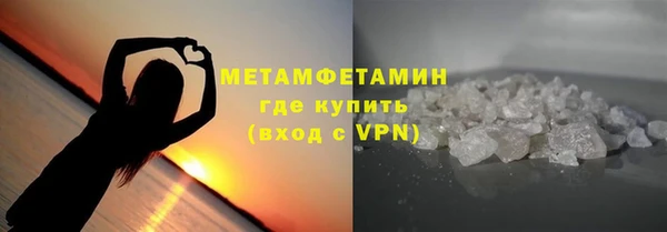 мяу мяу кристалл Богданович
