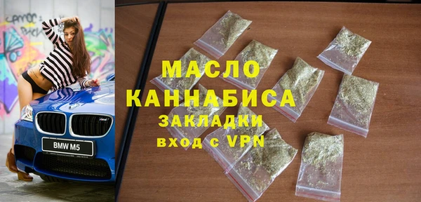 спиды Богородск
