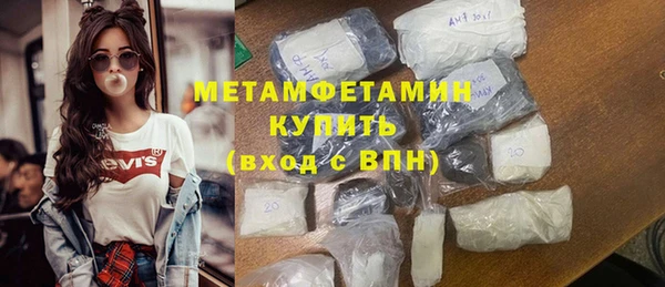 спиды Богородск