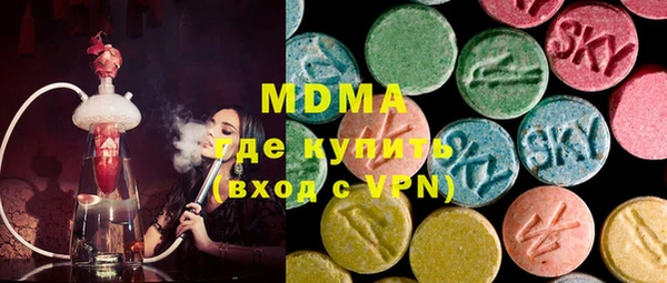 мяу мяу кристалл Богданович
