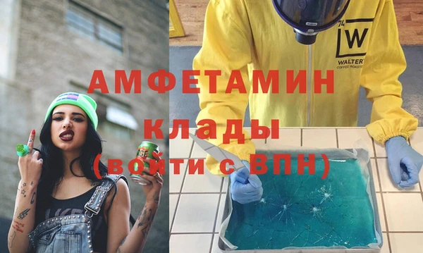 стаф Белокуриха