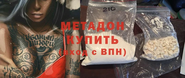дистиллят марихуана Беломорск