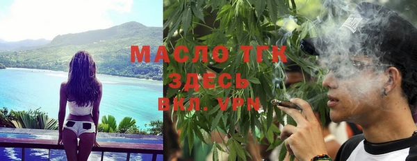 мяу мяу кристалл Богданович