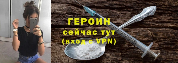 спиды Богородск