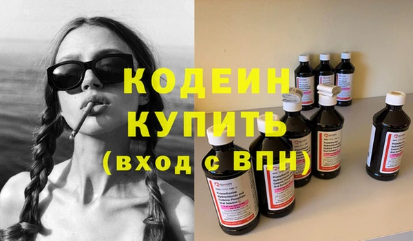 мяу мяу кристалл Богданович