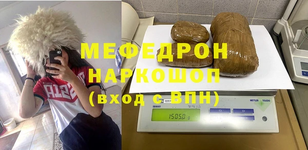 мяу мяу кристалл Богданович
