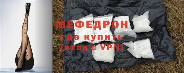 мяу мяу кристалл Богданович