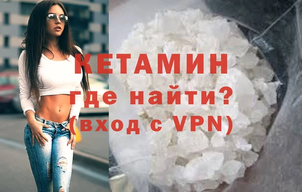 дистиллят марихуана Беломорск