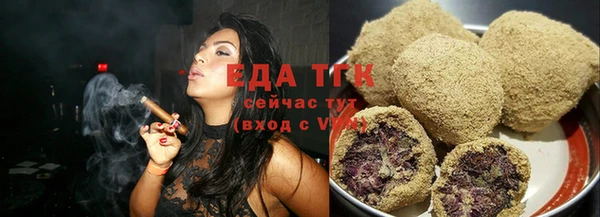 МДМА Богородицк