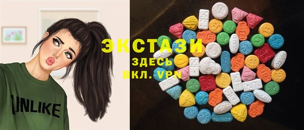 МДМА Богородицк