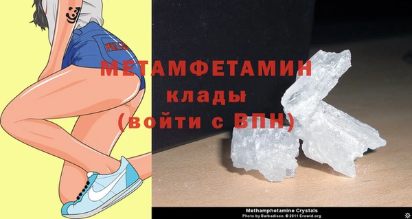 стаф Белокуриха