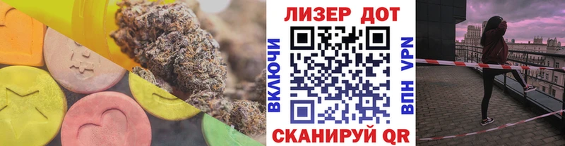LSD-25 экстази кислота  Бирск 