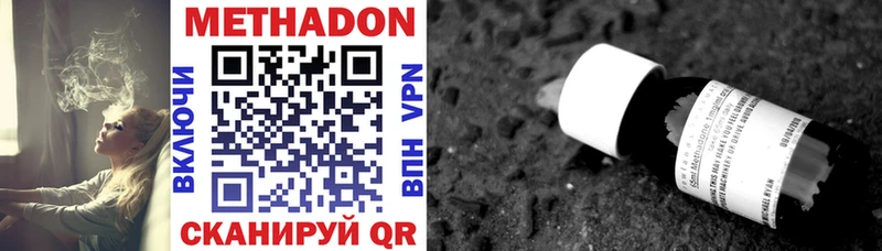 ОМГ ОМГ tor  магазин  наркотиков  Бирск  Метадон кристалл 