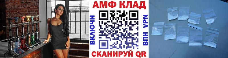 купить закладку  Бирск  Метамфетамин Methamphetamine 