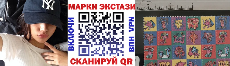 цена наркотик  Бирск  блэк спрут ссылки  Марки N-bome 1,5мг 
