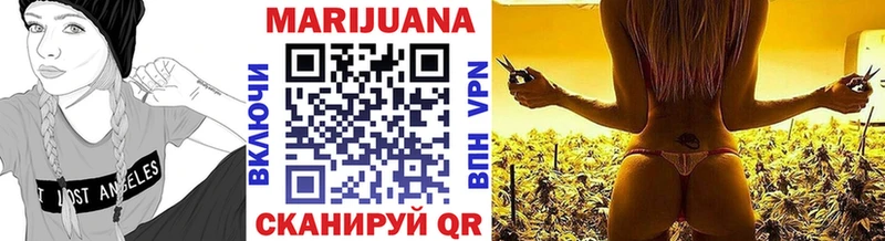 Шишки марихуана Bruce Banner Бирск